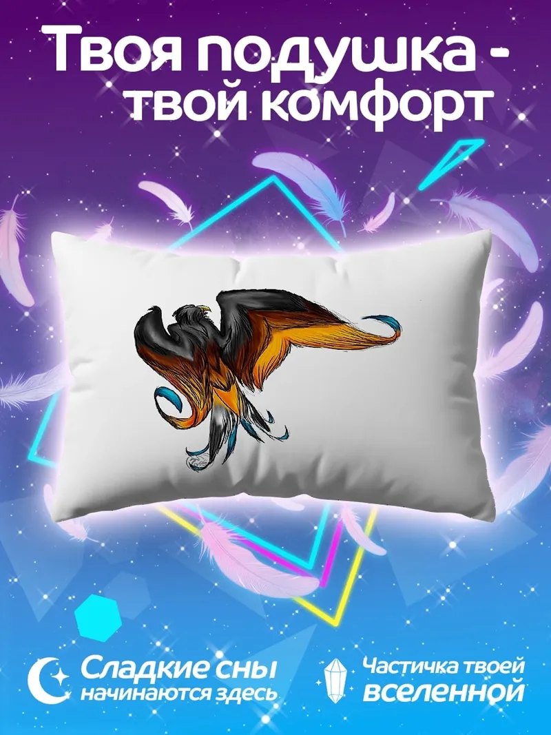 Подушка Огненный феникс арт