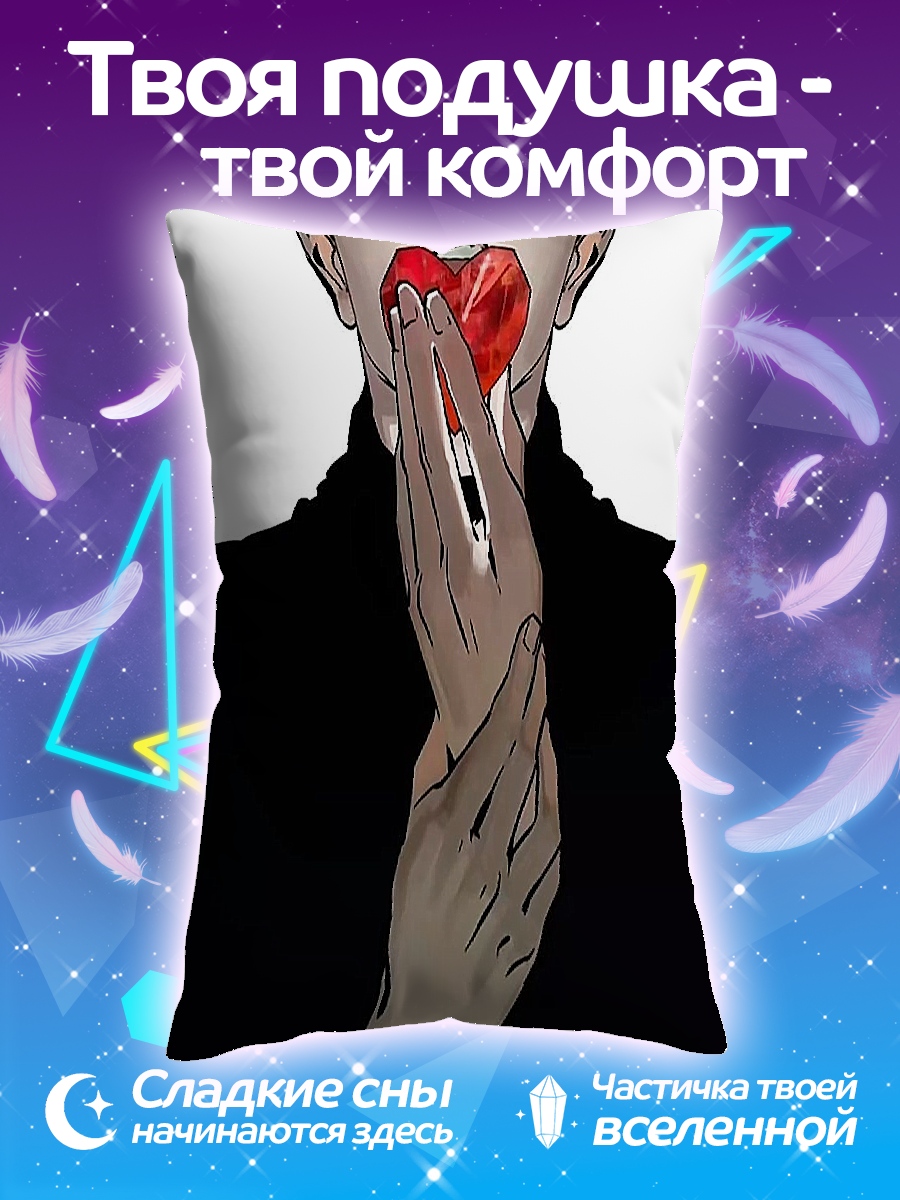 Подушка Парень с яблоком