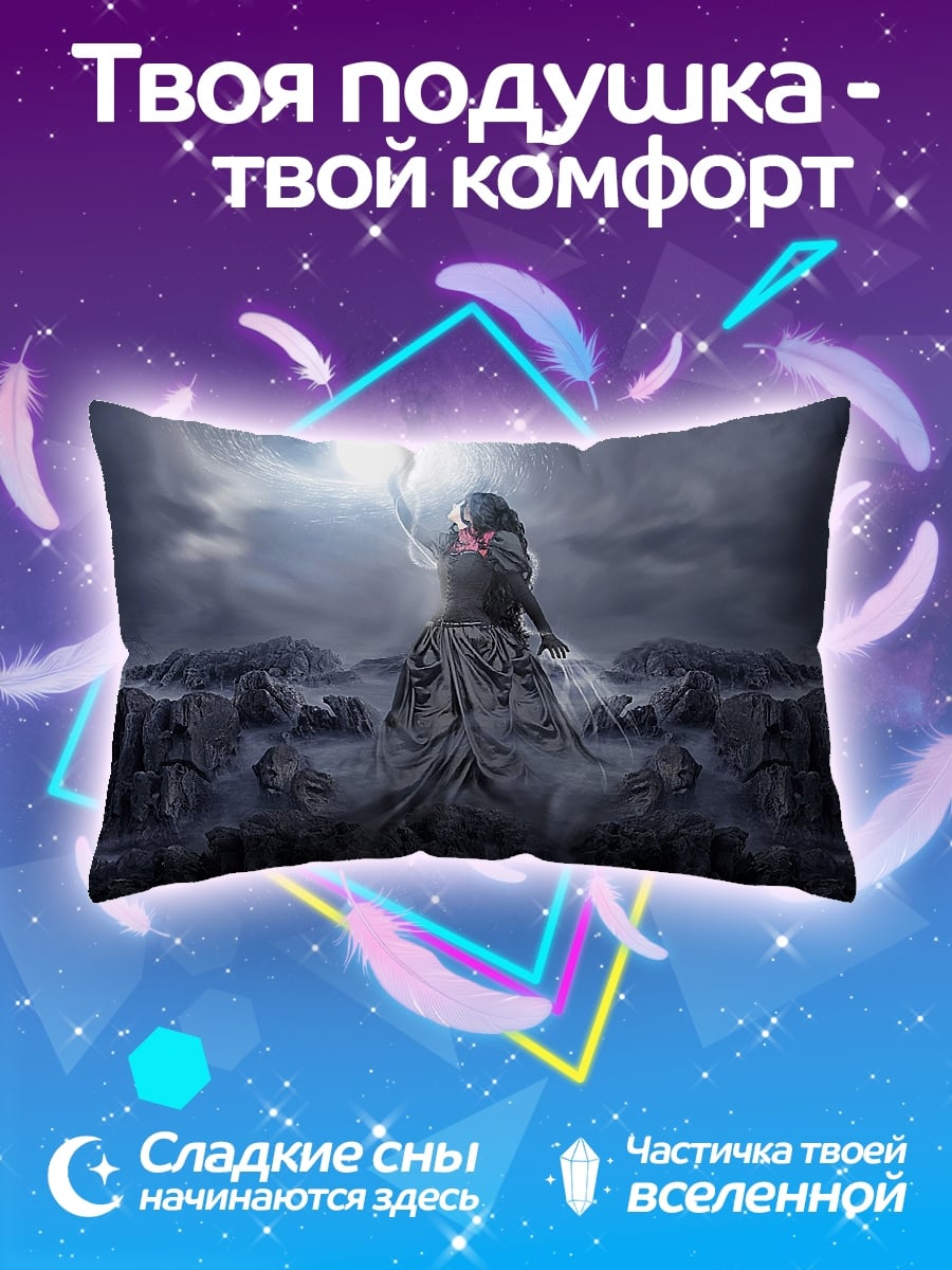 Подушка Мистическая богиня света