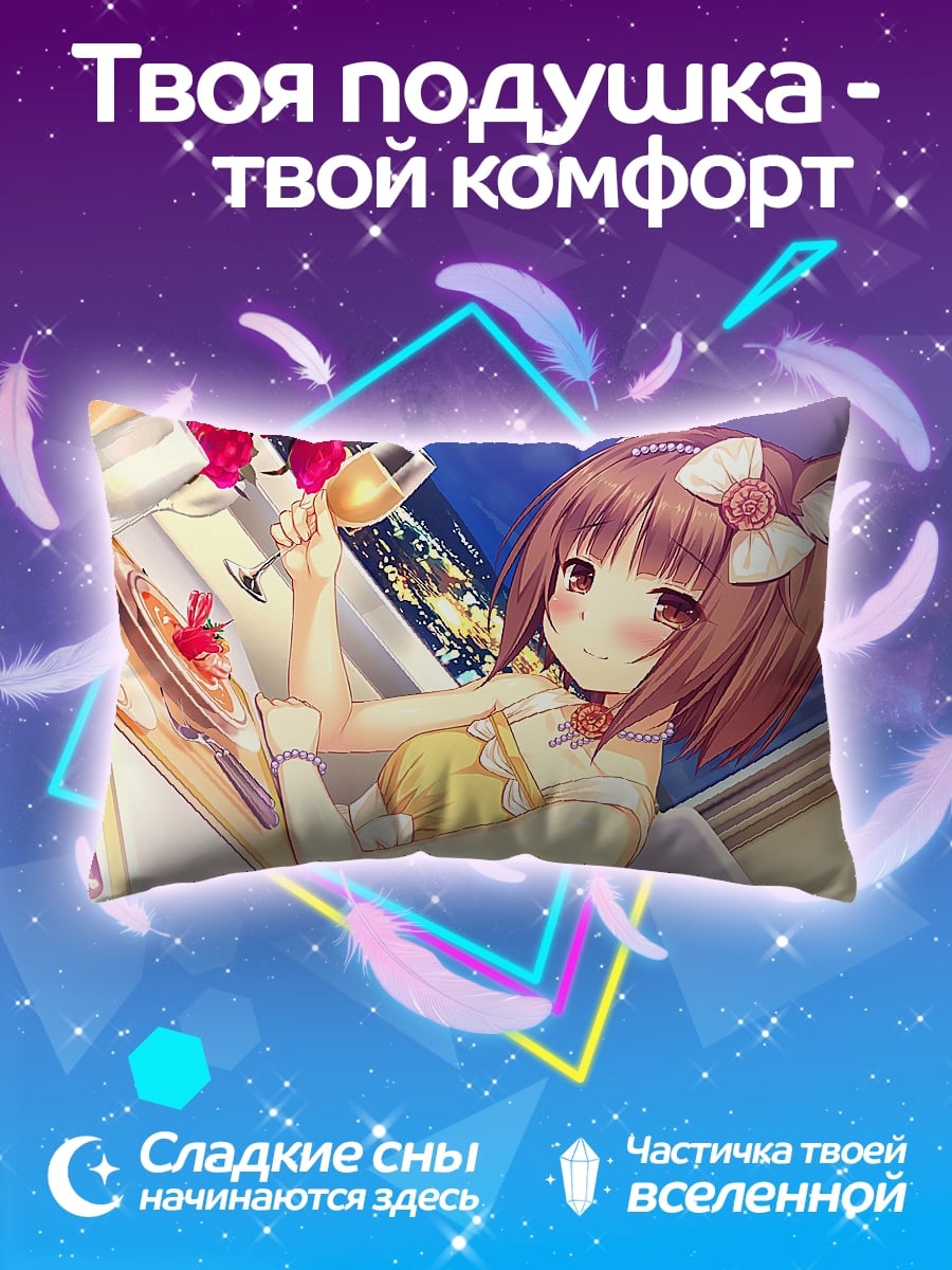 Подушка Аниме девушка с ушками