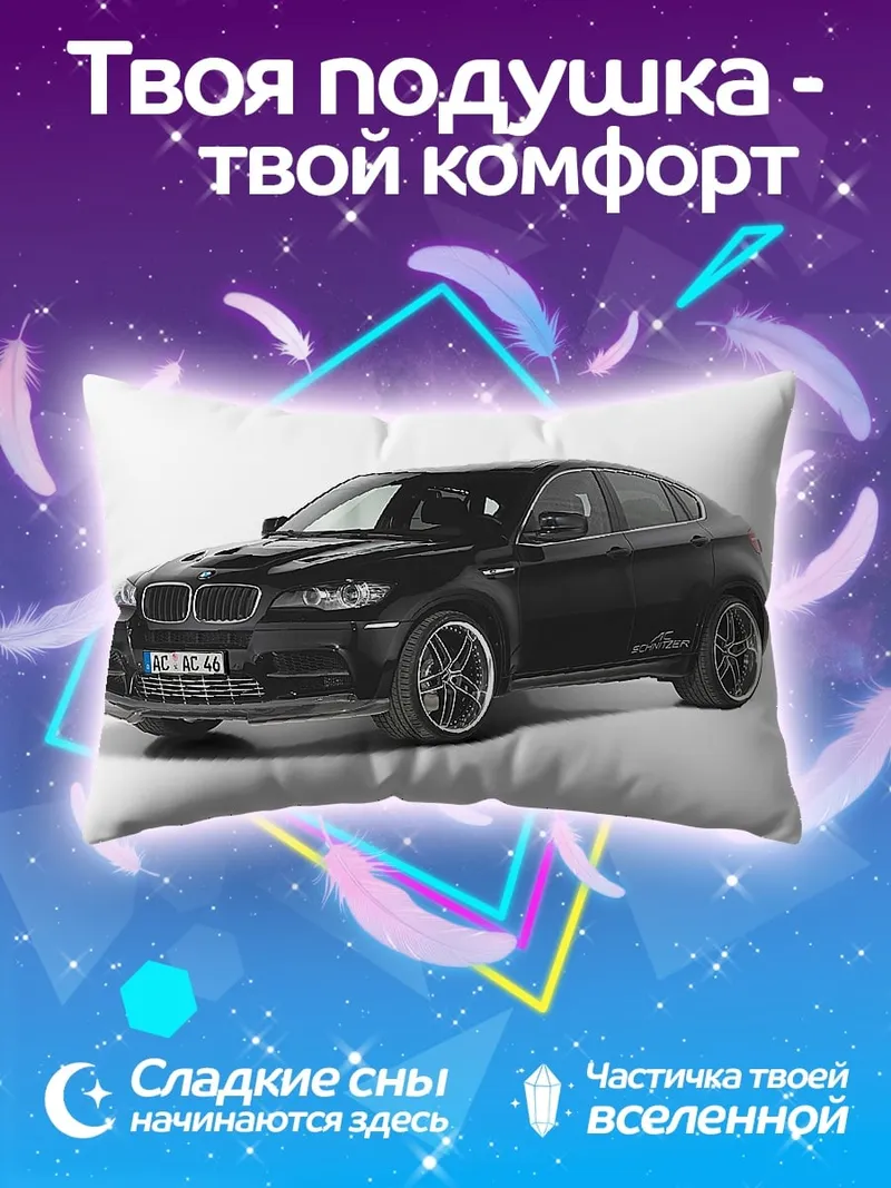 Подушка Черный спортивный автомобиль