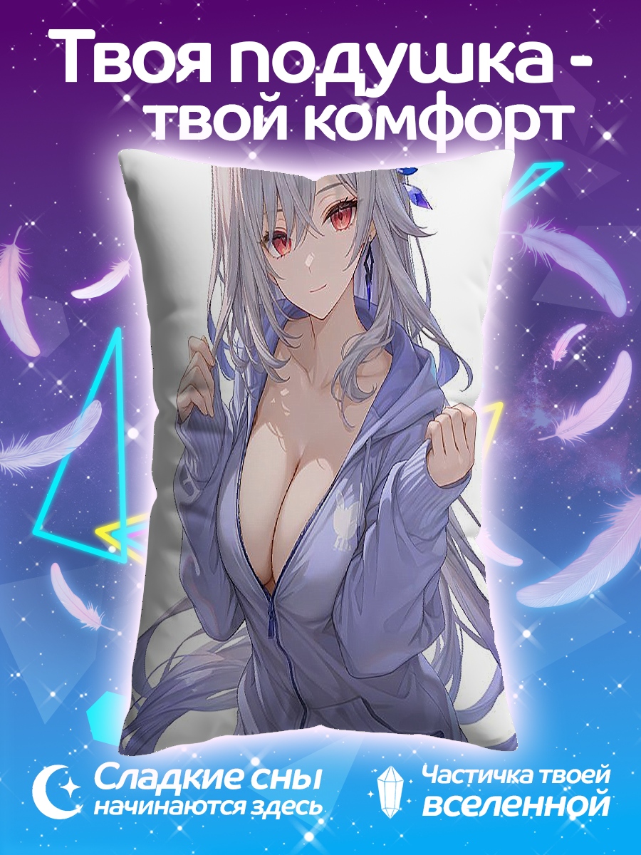 Подушка Девушка в худи