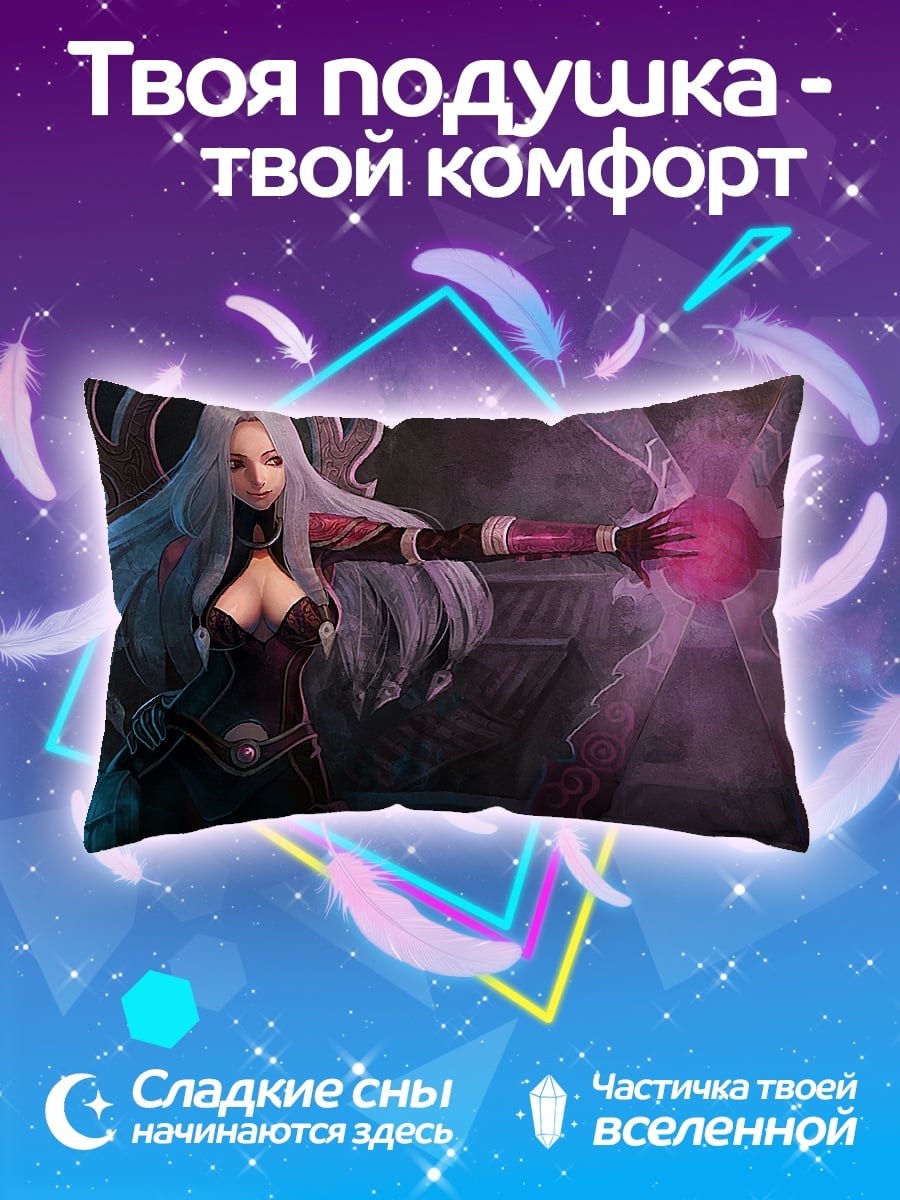 Подушка Девушка маг