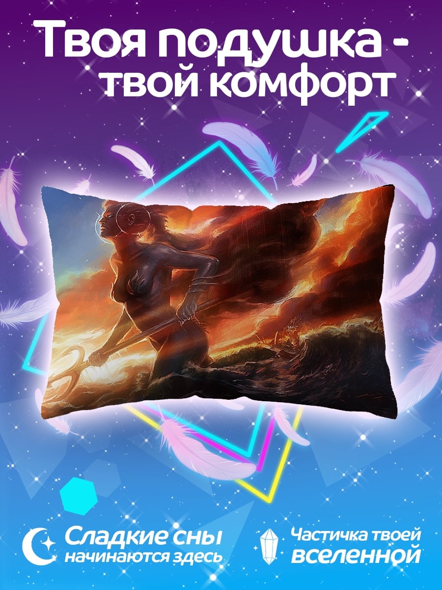 Подушка Богиня моря