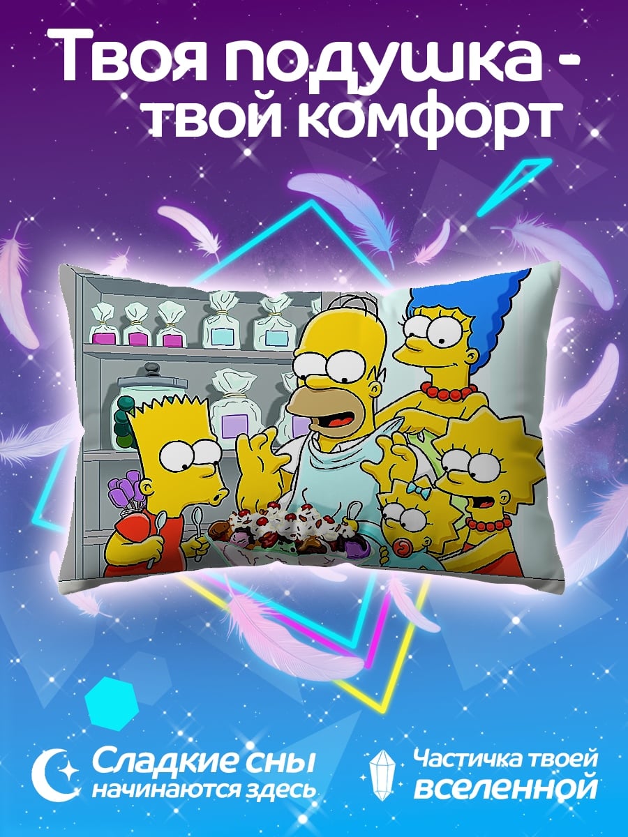 Подушка Семья Симпсонов