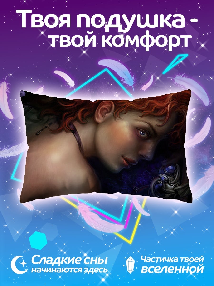 Подушка Рыжая девушка