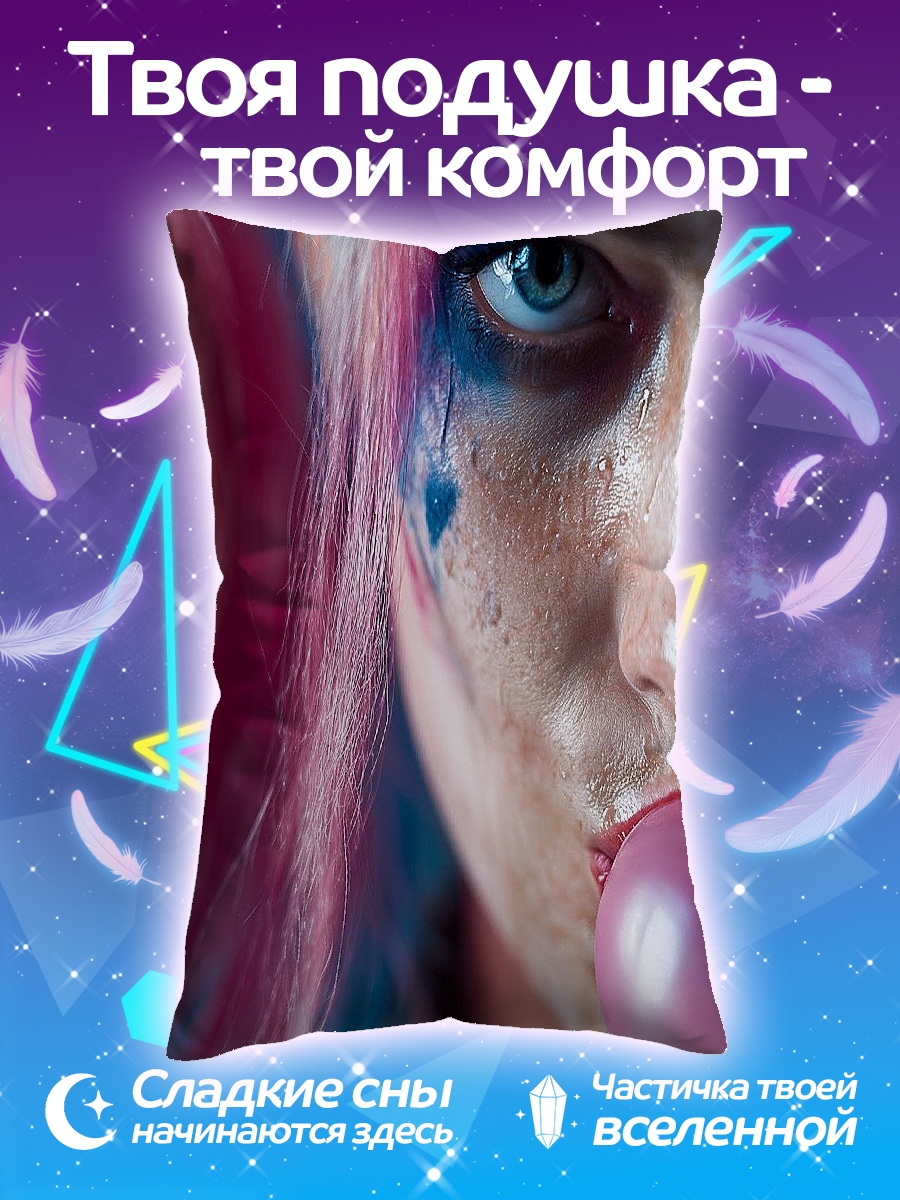 Подушка Харли Квинн