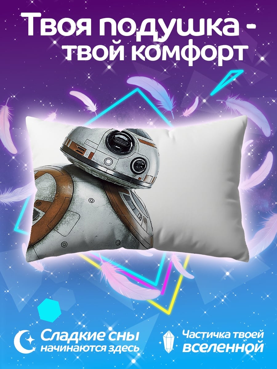 Подушка робот BB-8
