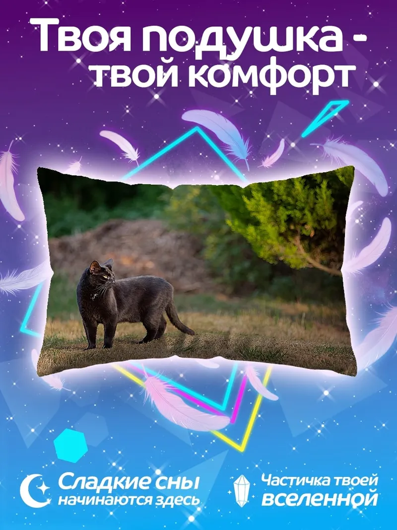 Подушка Серый кот на траве