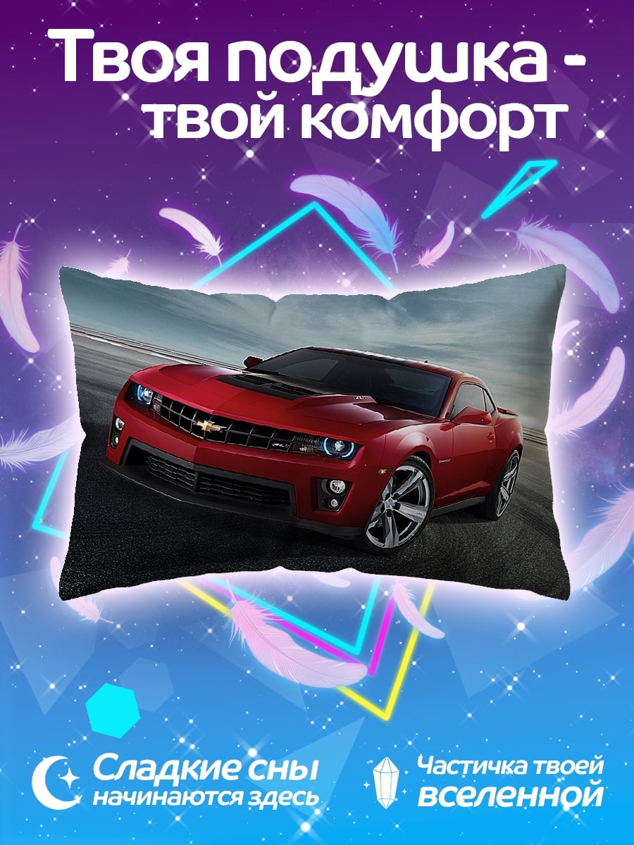 Подушка Красный спорткар