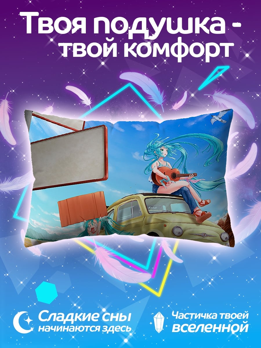 Подушка Аниме девушка с гитарой