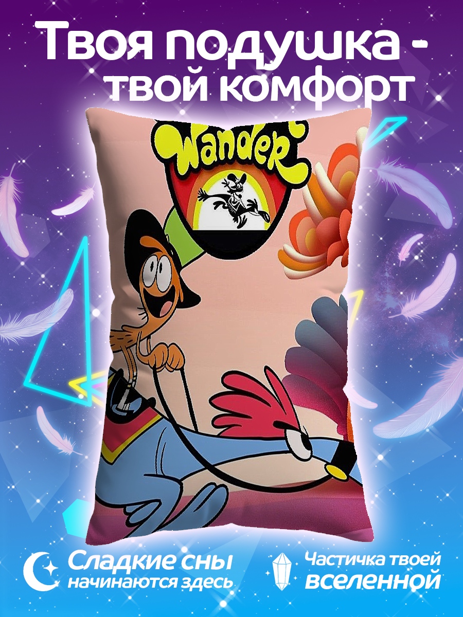 Подушка Галаксия Вэндера