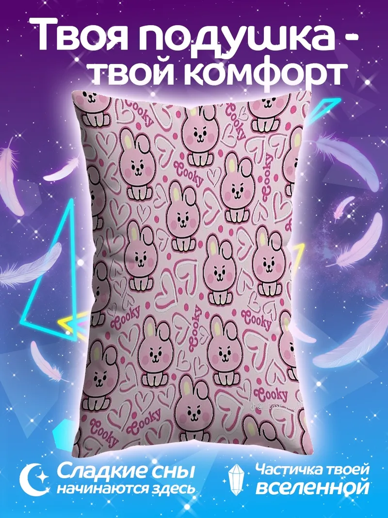 Подушка Розовые кролики