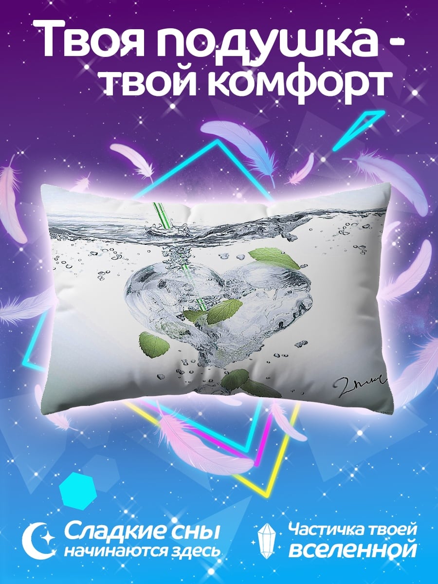 Подушка Сердце из воды