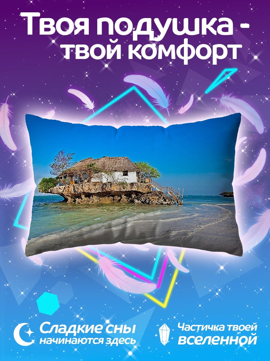 Подушка Дом на скале