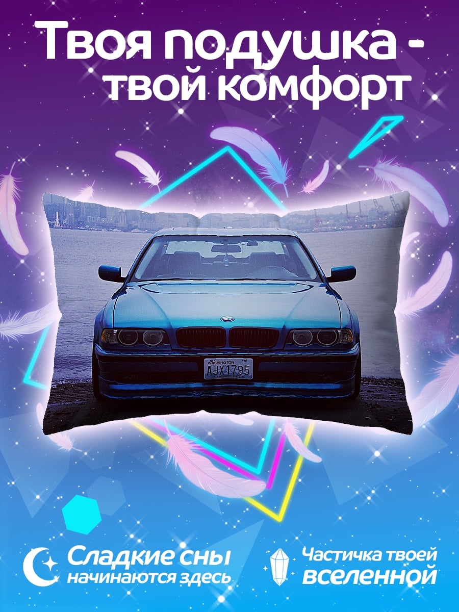 Подушка Синий БМВ