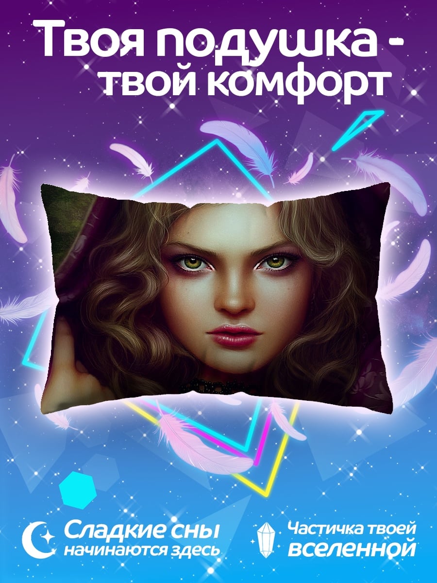 Подушка Девушка в капюшоне
