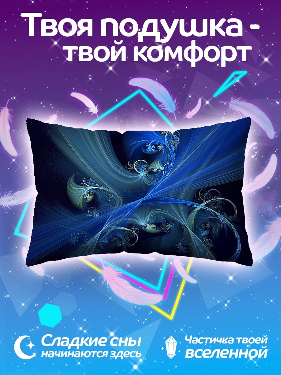 Подушка Синие узоры
