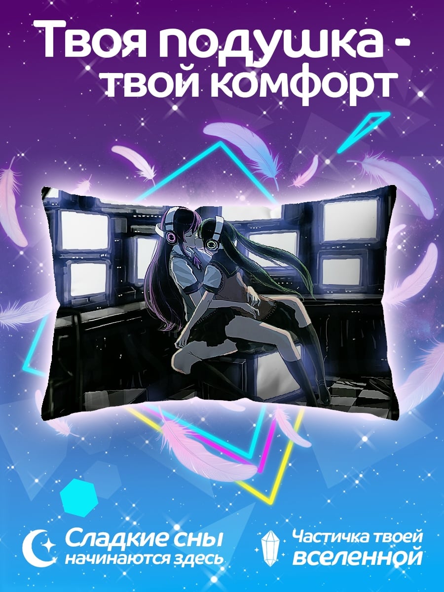 Подушка Две аниме девушки