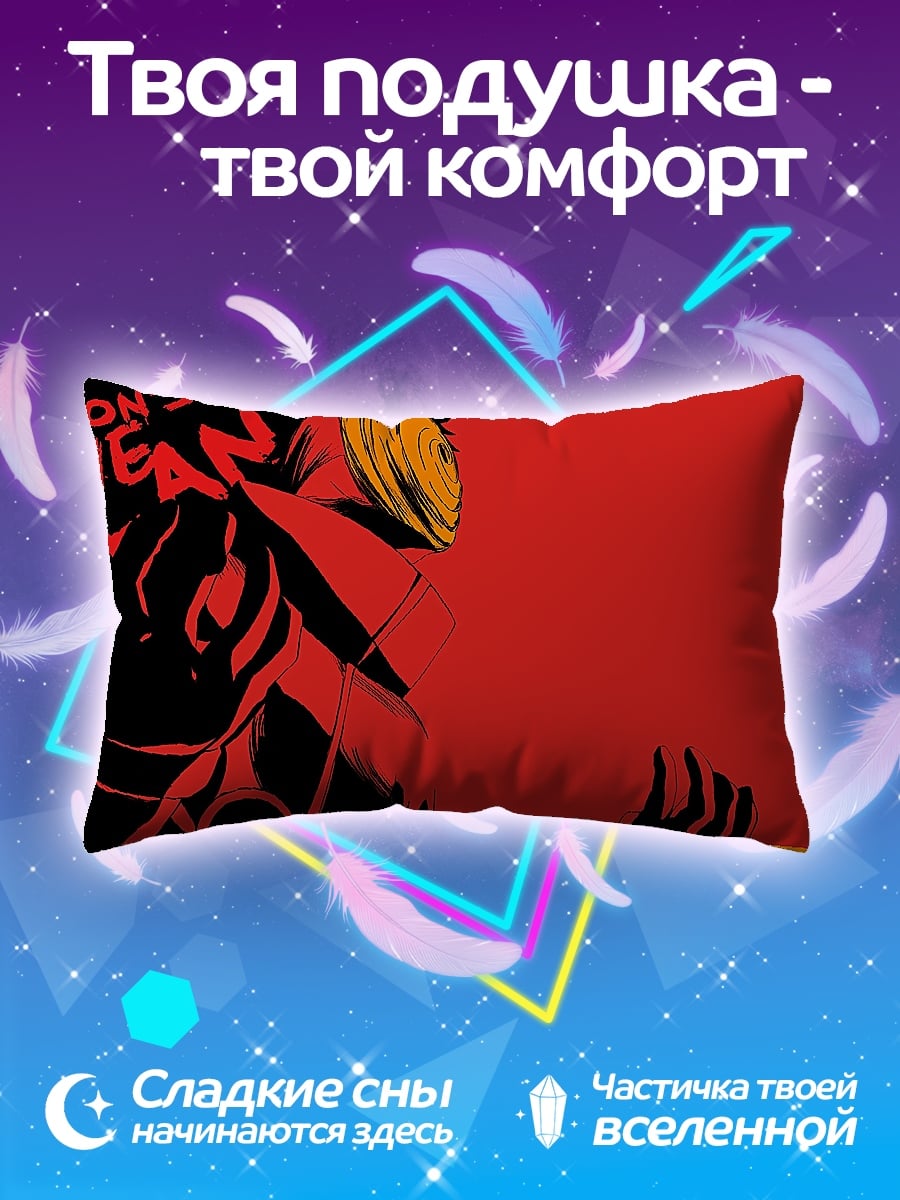 Подушка Лунный глаз