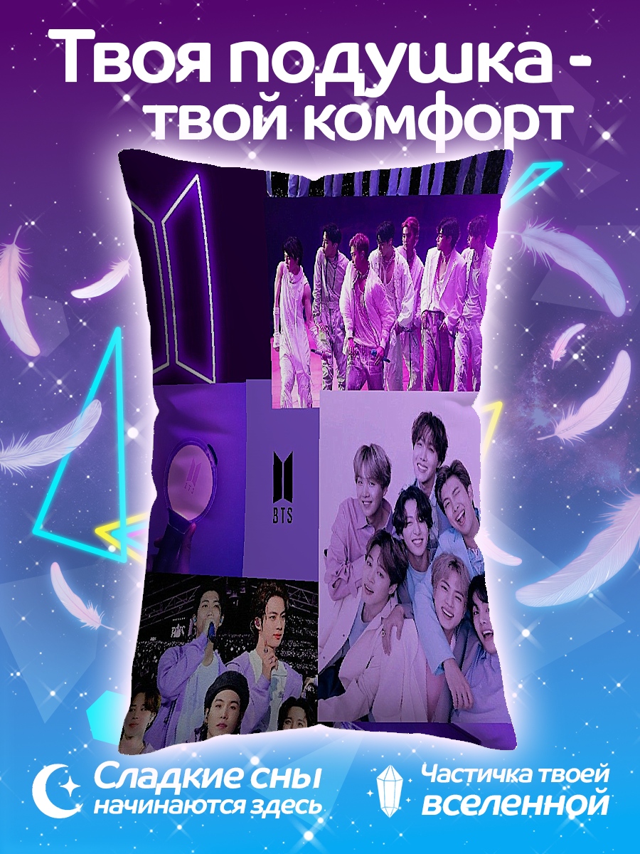 Подушка Коллаж BTS