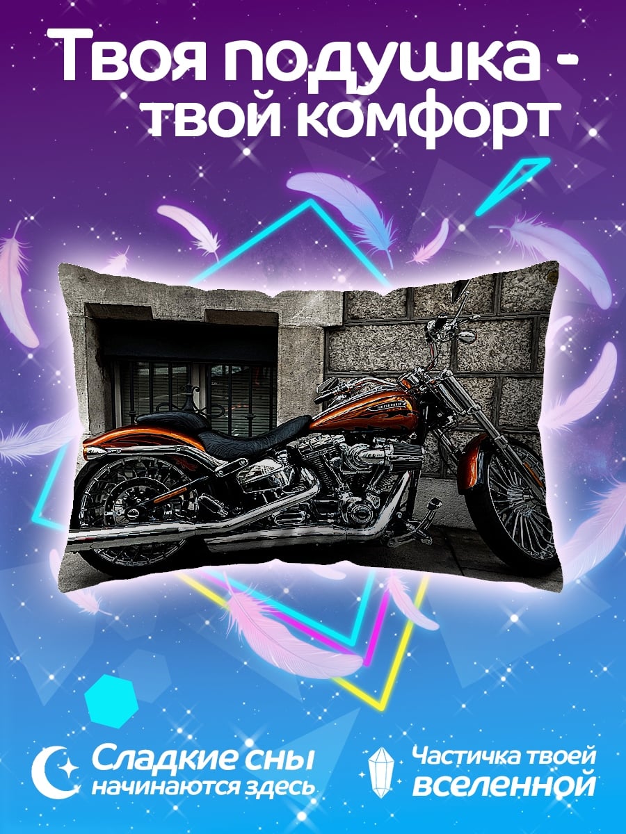 Подушка чоппер у стены