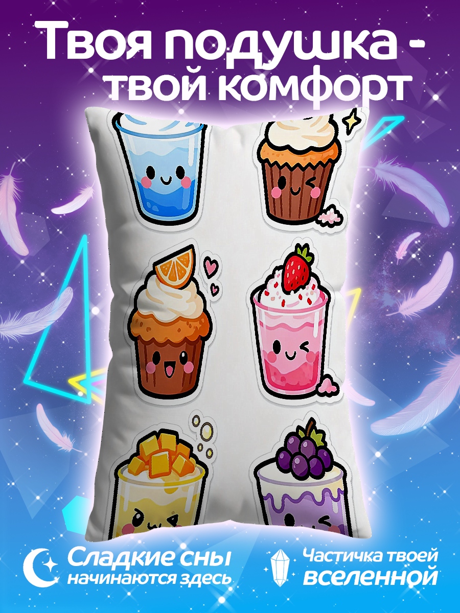 Подушка Стикеры капкейки