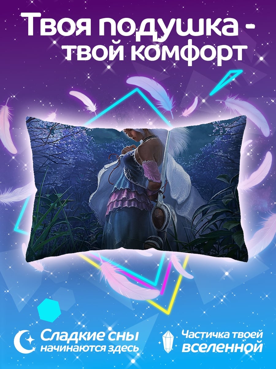 Подушка Девушка с зонтом
