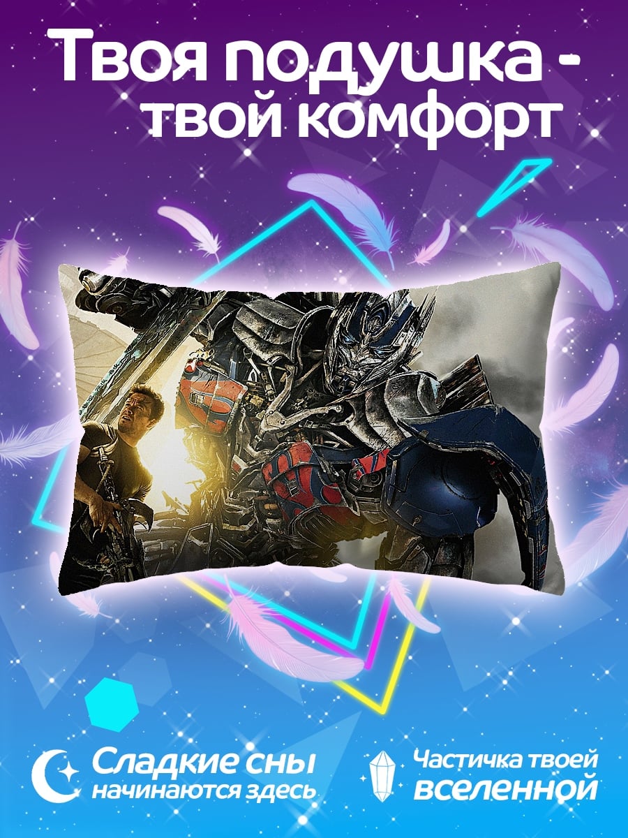 Подушка Оптимус Прайм