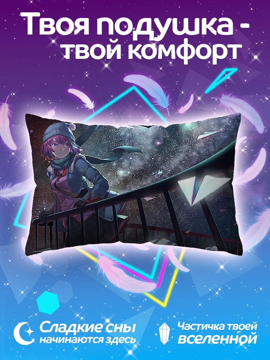 Подушка Девушка в космосе