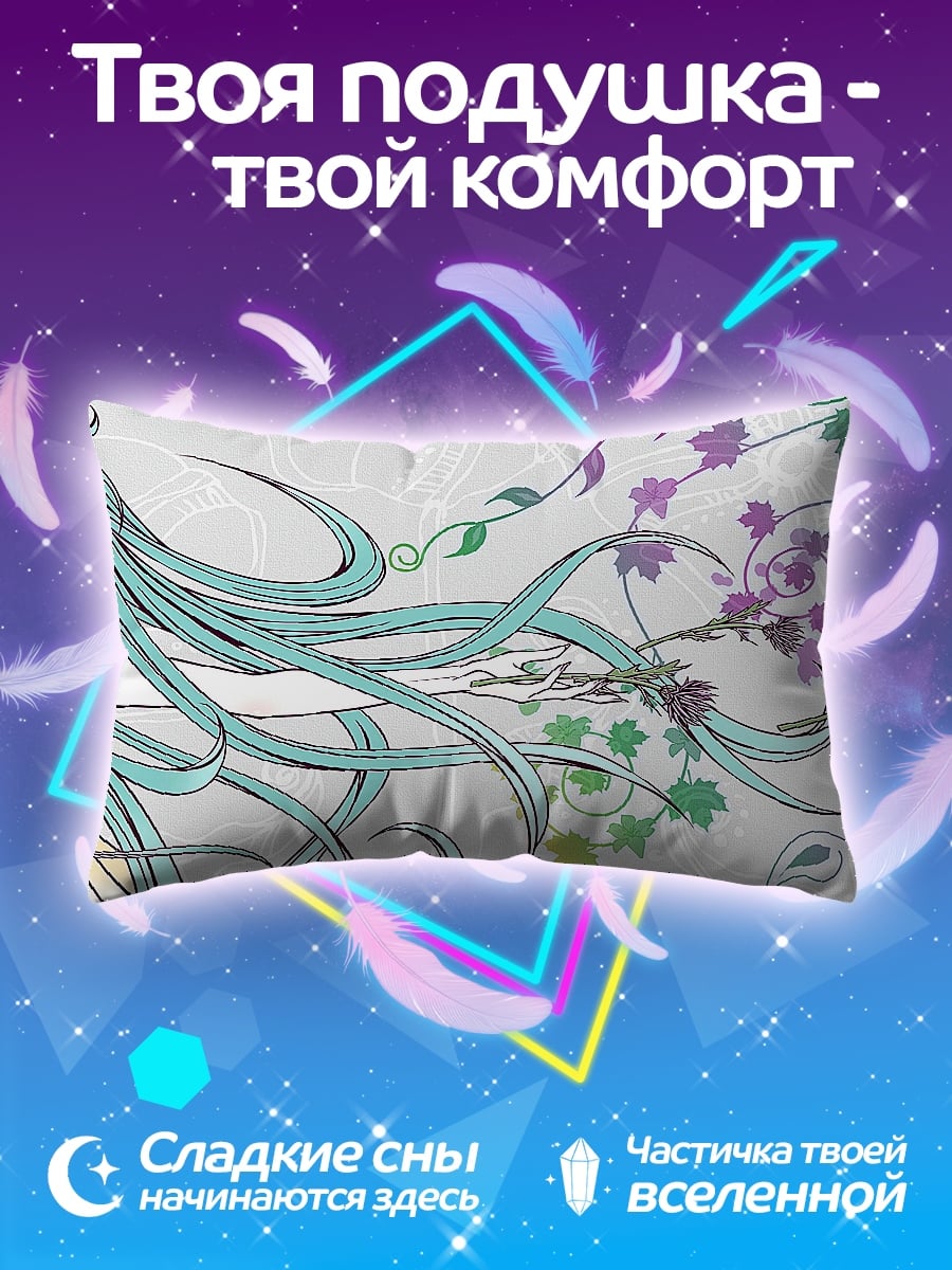 Подушка Аниме девушка с цветами