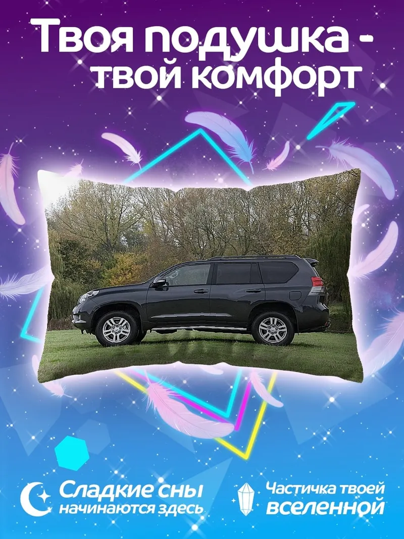 Подушка Черный внедорожник на траве