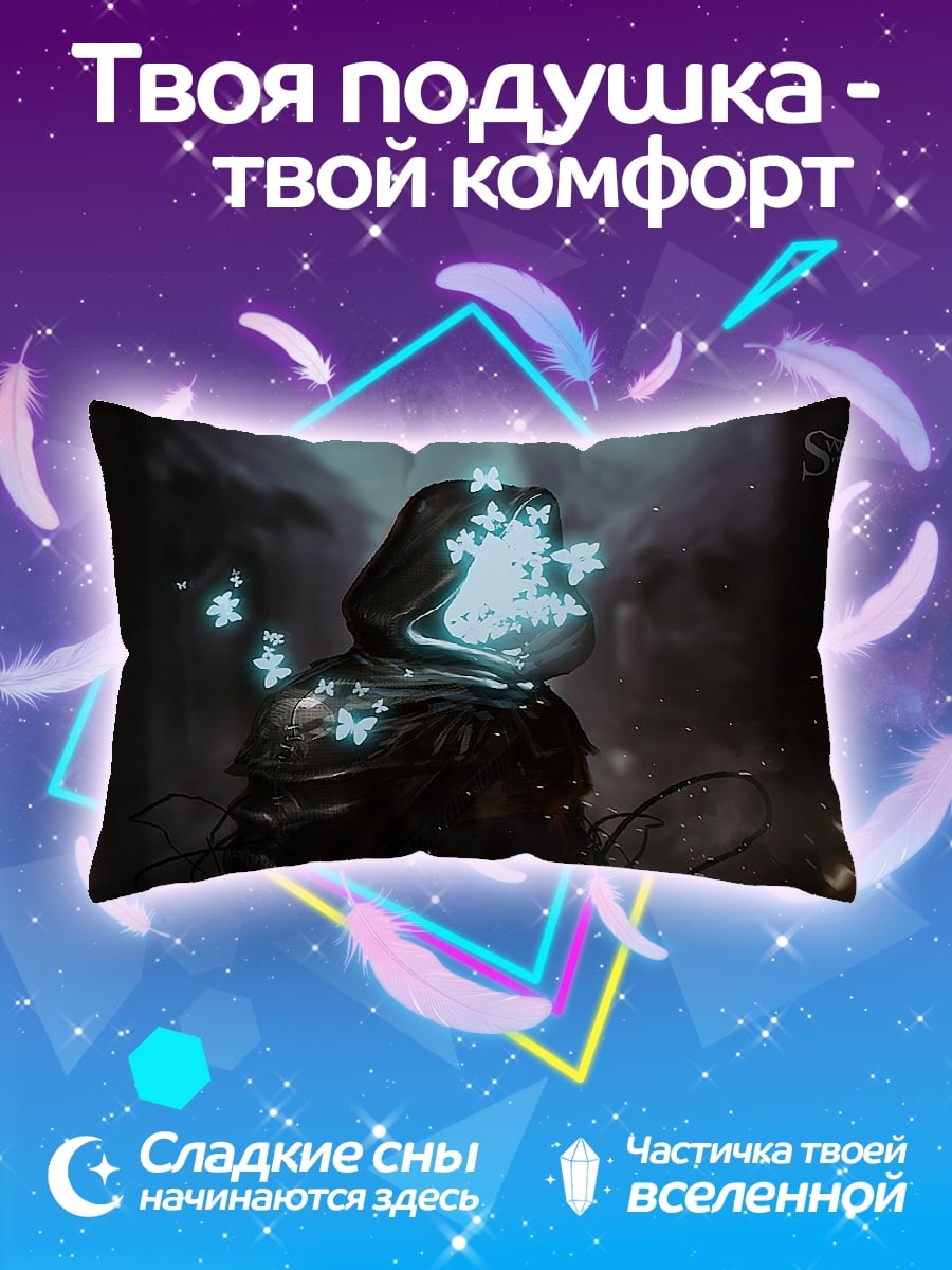 Подушка человек в капюшоне