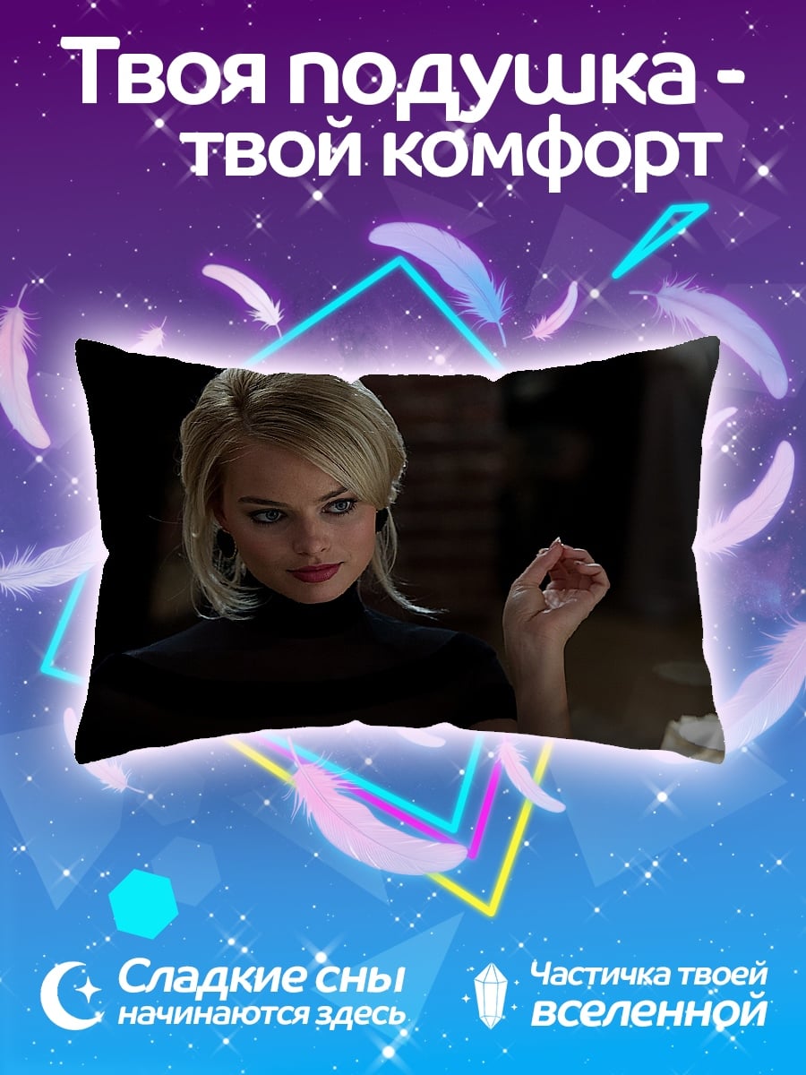Подушка блондинка в черном