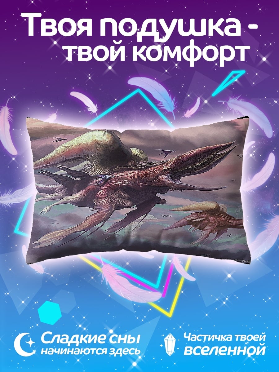 Подушка летающий корабль