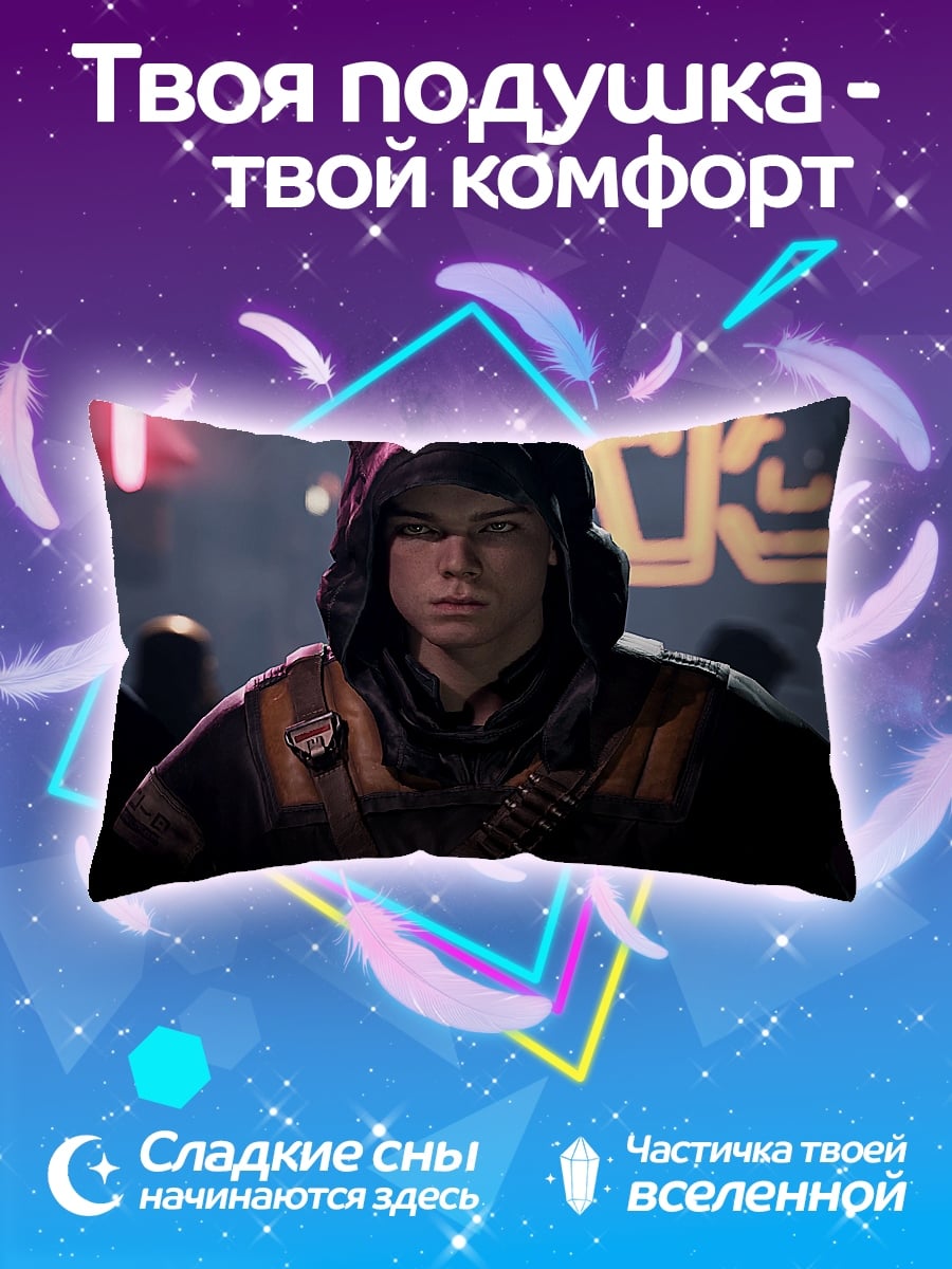 Подушка Парень в капюшоне
