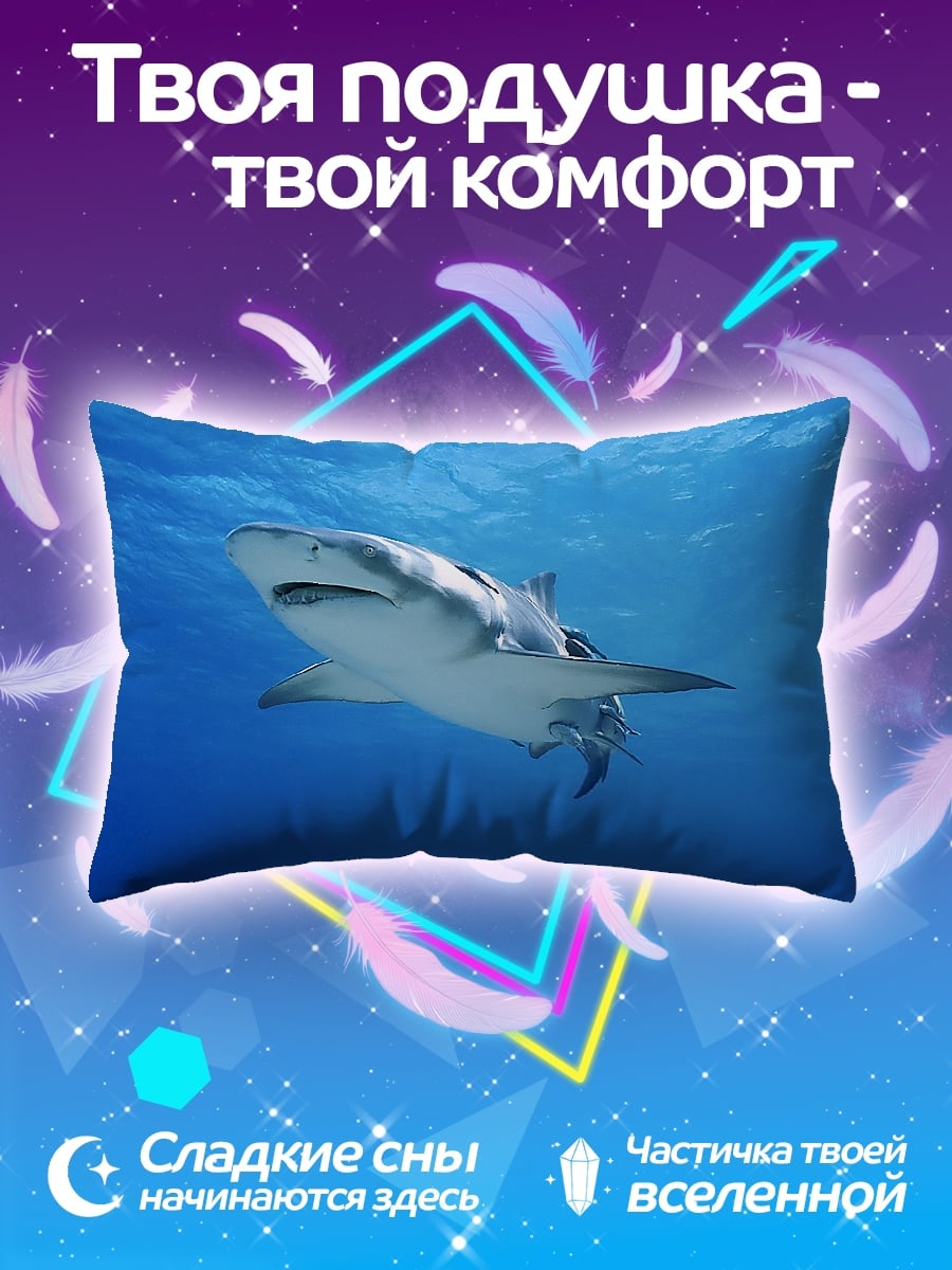 Подушка Акула под водой