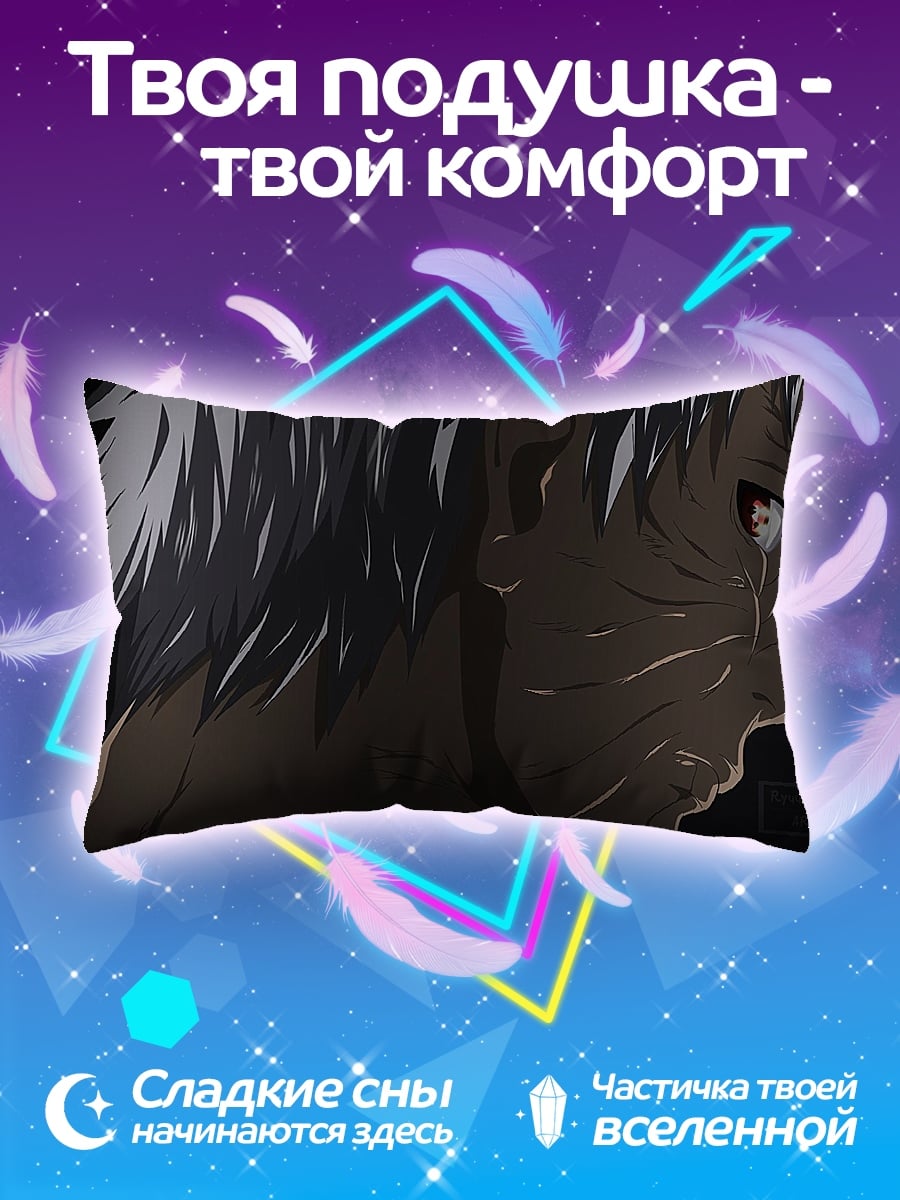 Подушка Обито Учиха крупным планом
