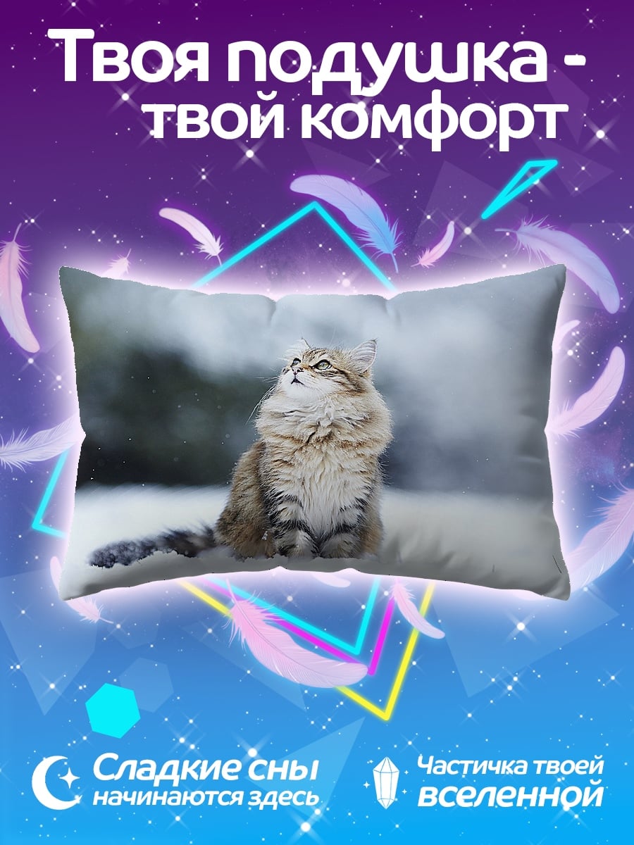 Подушка кот в снегу