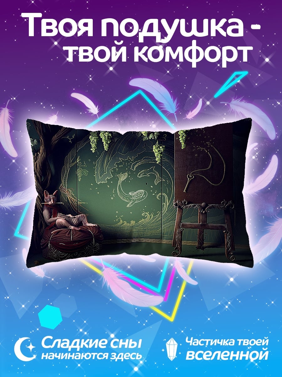 Подушка лесная нимфа