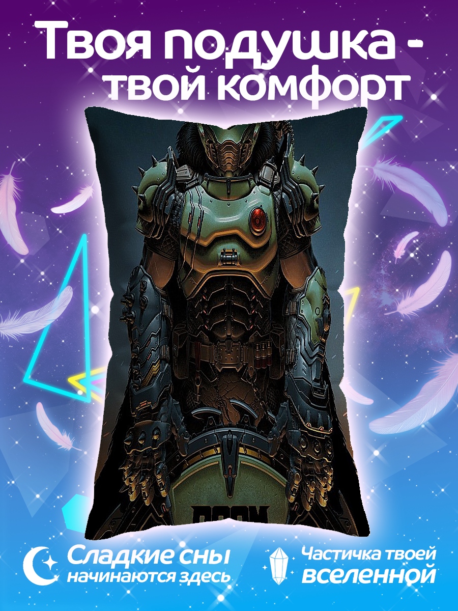 Подушка Дуум Темные века