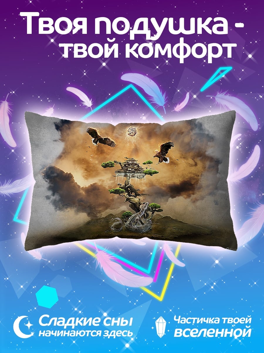 Подушка орлы и дерево