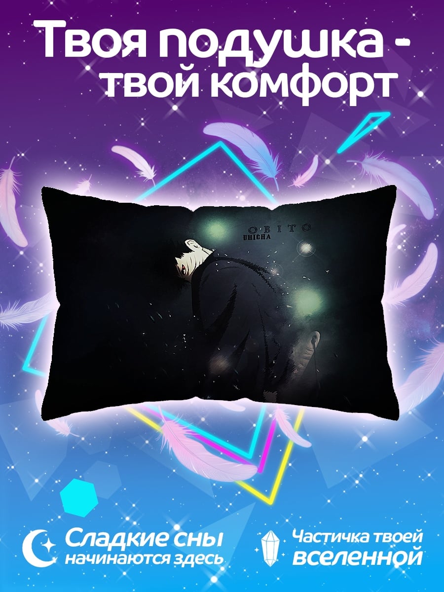 Подушка Тёмный маг в капюшоне