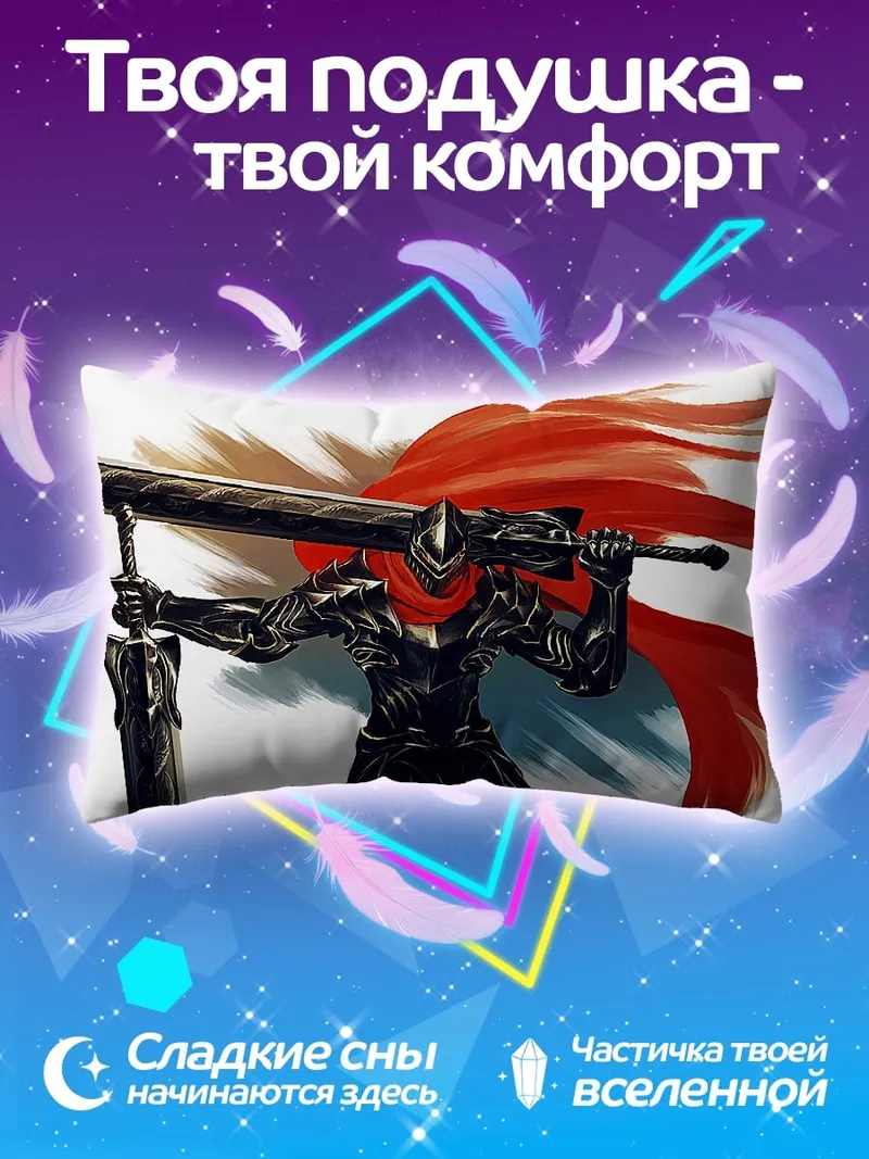 Подушка Воин с красным шарфом