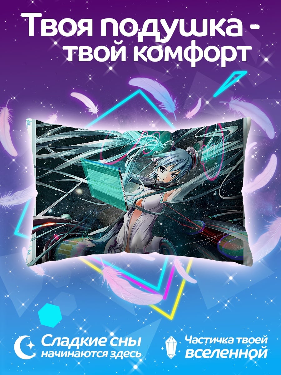 Подушка Аниме девушка в космосе