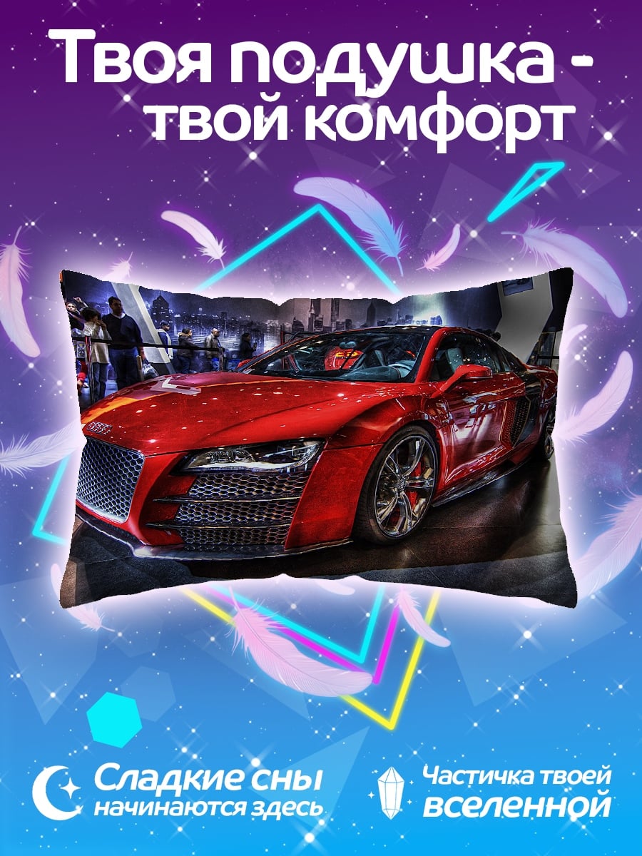 Подушка красный спорткар