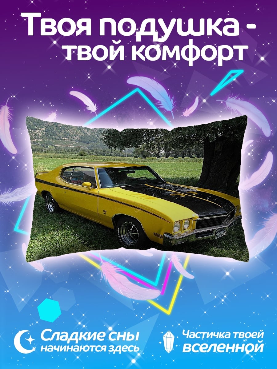 Подушка Желтый ретро автомобиль