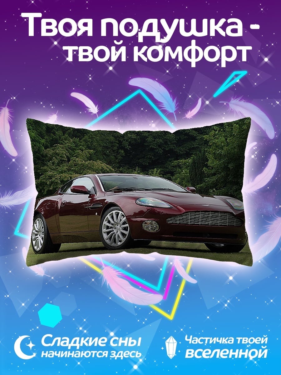 Подушка Красный спорткар
