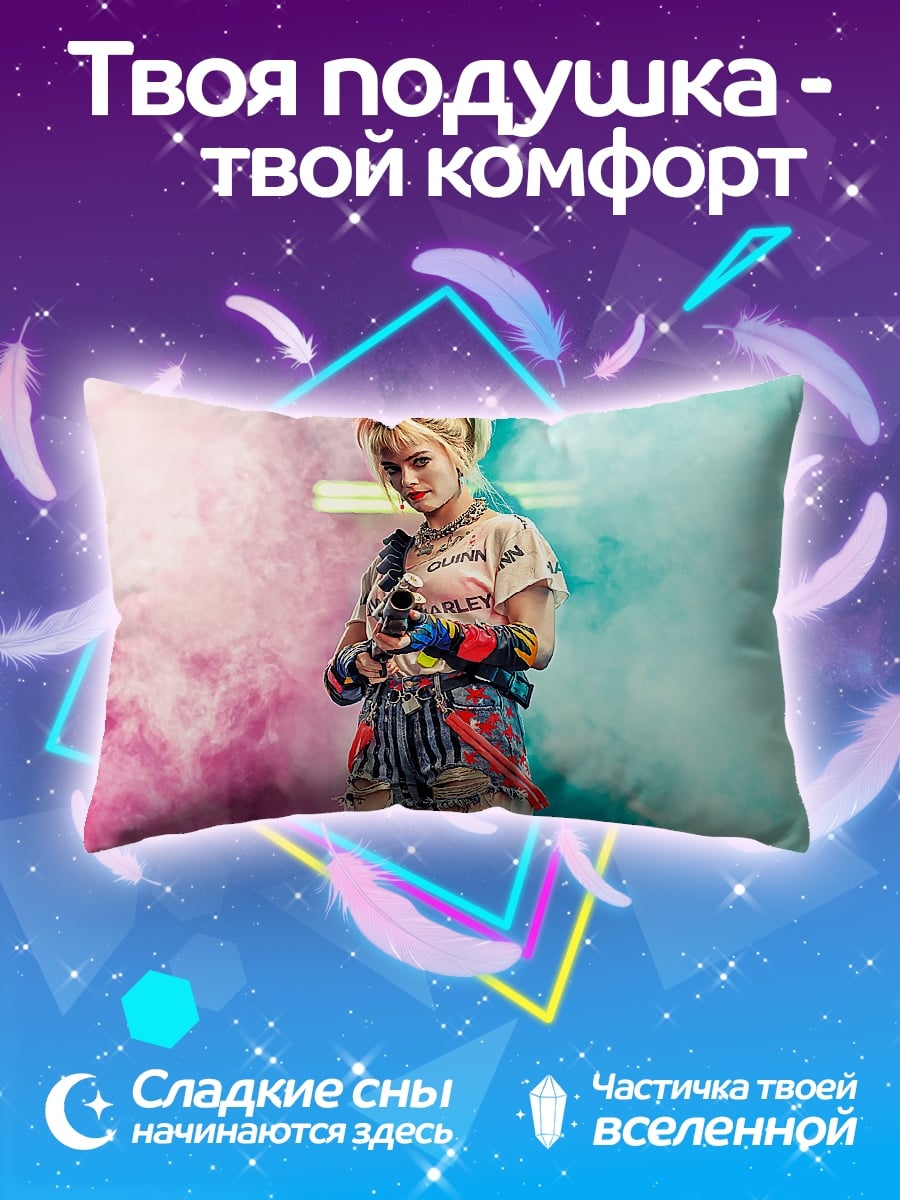Подушка Харли Квинн