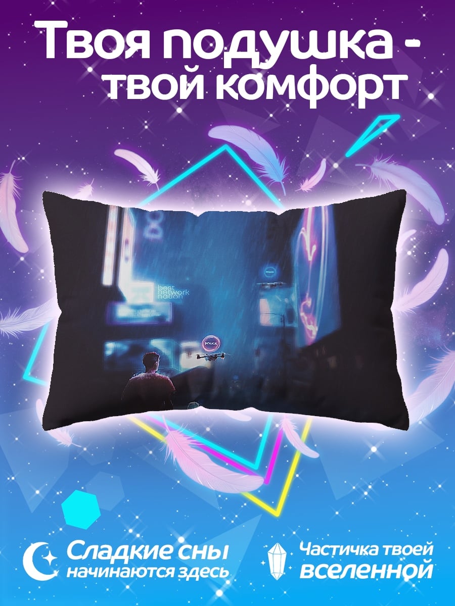 Подушка Неоновый город